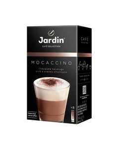 Кофе растворимый Jardin