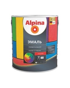 Эмаль Alpina