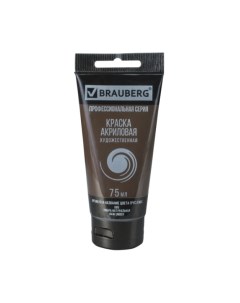 Акриловая краска Brauberg