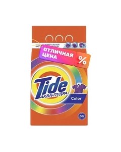 Стиральный порошок Tide