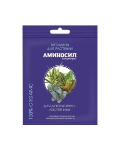 Удобрение Аминосил