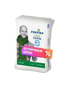 Удобрение Fertika