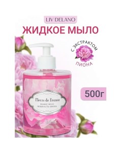 Жидкое мыло Нежность пиона FLEURS DE FRANCE 500.0 Liv delano