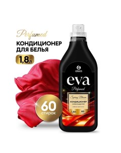 Eva Кондиционер для белья Spring bloom 1800.0 Grass