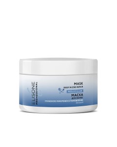 MOLECULAR Маска для волос глубокое микровосстановление 250.0 Elisone professional