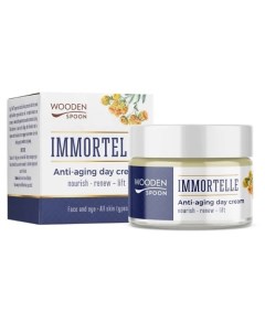 Крем дневной антивозрастной Immortelle Anti-Aging Wooden spoon