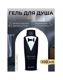 Гель для душа City Gentleman 300.0 Liv delano