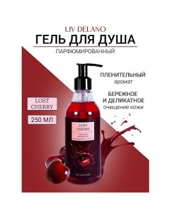 Гель для душа парфюмированный Lost Cherry 250.0 Liv delano