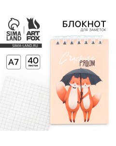 Блокнот на гребне в клетку А7, 40 л. Обложка мелованная бумага "Лисички" Artfox