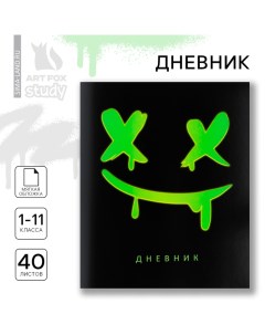 Дневник школьный 1-11 класс, в мягкой обложке, 40 л «1 сентября:Смайл Черный фон» Artfox study