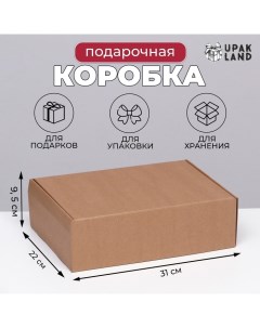 Коробка самосборная, бурая, 31 х 22 х 9,5 см Upak land