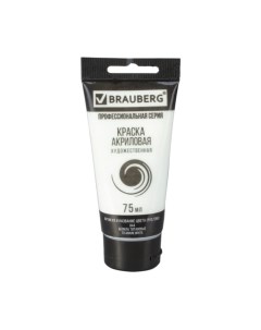 Акриловая краска Brauberg