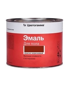 Эмаль Цветогамма