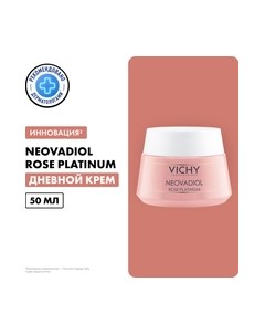 Крем для лица Vichy