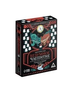 Настольная игра Лас играс