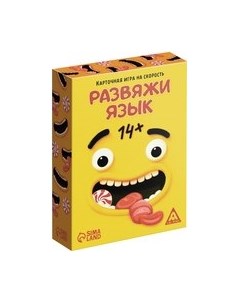 Настольная игра Лас играс