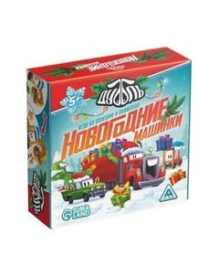 Настольная игра Лас играс