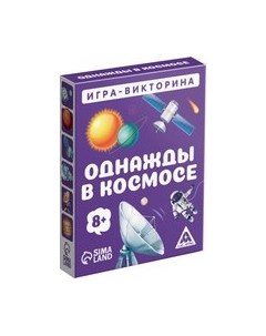 Настольная игра Лас играс