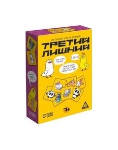 Настольная игра Лас играс