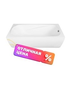 Ванна акриловая Ventospa