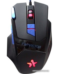 Игровая мышь GM-770G Гарнизон