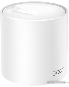 Wi-Fi роутер Deco X50 Tp-link