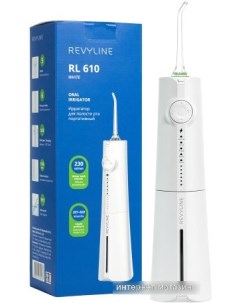 Ирригатор RL 610 (белый) Revyline