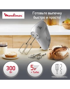 Миксер Quick Mix HM310E10 Moulinex