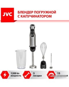 Погружной блендер JK-HB5018 Jvc