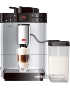 Эспрессо кофемашина Caffeo Varianza CSP F57/0-101 Melitta