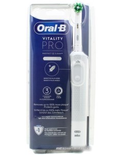 Электрическая зубная щетка Vitality Pro D103.413.3 Cross Action Protect X Clean White 4210201427582  Oral-b