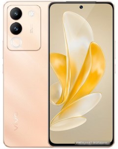 Смартфон V29e 8GB/256GB международная версия (розовое золото) Vivo