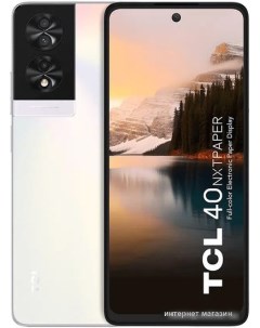 Смартфон 40 NXTPAPER 8GB/256GB (опаловый белый) Tcl