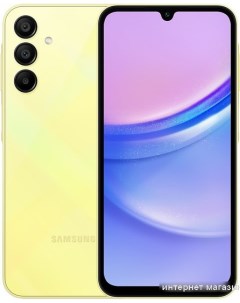 Смартфон Galaxy A15 4GB/128GB (желтый, без Pay) Samsung