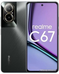 Смартфон C67 8GB/256GB (черный камень) Realme