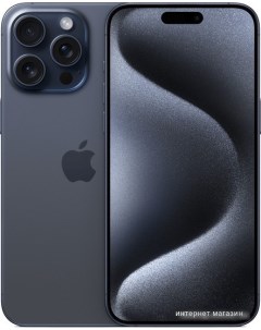 Смартфон iPhone 15 Pro Max 256GB (синий титан) Apple