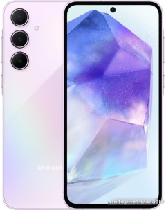 Смартфон Galaxy A55 SM-A556E 8GB/256GB (лиловый) Samsung