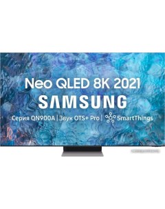 Телевизор Neo QLED 8K QN900A QE75QN900BUXCE Samsung