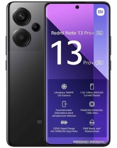 Смартфон Redmi Note 13 Pro+ 5G 8GB/256GB с NFC международная версия (полуночный черный) Xiaomi