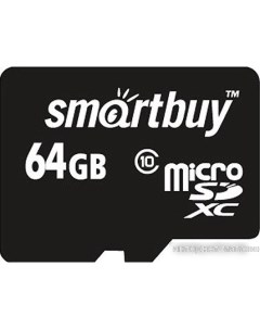 Карта памяти Smart Buy microSDXC (Class 10) 64GB + SD-адаптер (SB64GBSDCL10-01) Smartbuy