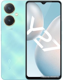 Смартфон Y27 6GB/128GB международная версия (синее море) Vivo