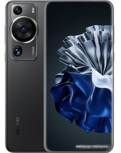 Смартфон P60 Pro MNA-LX9 Dual SIM 8GB/256GB (черный) Huawei