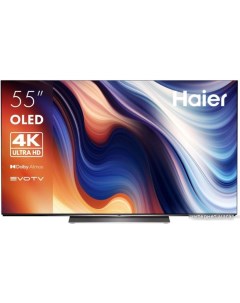 OLED телевизор H55S9UG PRO Haier