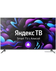 Телевизор CT-8575 Smart Centek