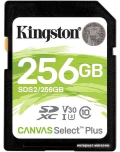 Карта памяти Canvas Select Plus SDXC 256GB Kingston