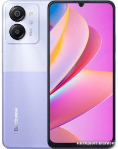 Смартфон Color 8 8GB/128GB (фиолетовый) Blackview