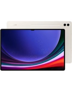 Планшет Galaxy Tab S9 Ultra 5G SM-X916 12GB/512GB (кремовый) Samsung