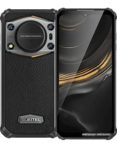 Смартфон WP22 (черный) Oukitel