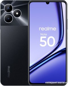 Смартфон Note 50 3GB/64GB (полуночный черный) Realme