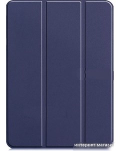 Чехол для планшета Для iPad Pro 12.9 101125886B (синий) G-case